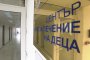  Георги Деянов  ще оглави Фонда за лечение на деца