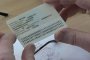  МВР строи Дворец на паспорта за 370 млн. лв.