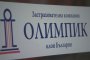   Бунт довечера на завлечените от 