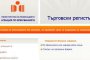   Борисов за срива на ТР: Компютърът някой път се бъгва. Това се случи и тук