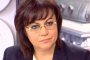 Нинова: Талантлив премиер, как да не му завидиш 