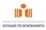   Пуснаха Търговския регистър, спря Имотният