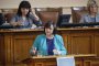   Нинова: ГЕРБ нанася най-тежък удар по правовата държава 