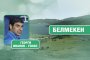 Къде ще чистят звездите на 15 септември?