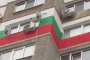   Патриотично