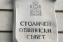  София събра 32 млн. лв. повече от данъци и такси