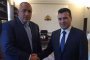  Скопие иска да извадим Македония от списъка с бг регионите от учебниците 