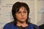  Нинова: Коалиция БСП-ГЕРБ няма да има
