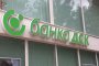  Ще бъде ли ДСК банка №1: заедно със СоЖе е 287 млн. пред Булбанк