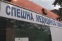  3-годишно дете падна от 4-ия етаж в Бургас, в тежко състояние е