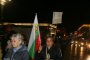  Вълна от протести на 10 ноември