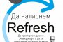   Шефът на Майкрософт издаде книга