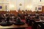 Депутатите ще заседават извънредно 
