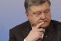 Депутатски бунт принуди Порошенко да съкрати военното положение