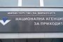   Хванаха рекетьор от НАП, искал 45 000 лв.