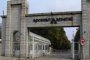 Служба КОС проверява завод Арсенал 