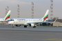   България Ер с новата коледна промо кампания на самолетни билети