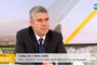 Булгартрансгаз: Ще обжалваме глобата от ЕК 