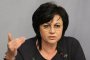 Нинова поиска отлагане на пакета Мобилност 