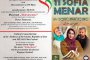  Рогие Таваколи представя филма Майчинство на Sofia MENAR