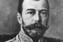   $45 млрд. имал Николай II