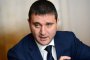  Как Горанов да не ви свие акциите от масовата приватизация?