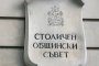   УЛИЦА РОДОПСКА ПЕСЕН, АМА НЕ КАЗВАТ КОЯ