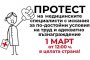   Медицински сестри готвят стачки