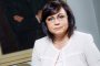  Нинова ще участва в среща на Вишеградската четворка