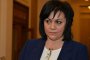  Нинова: Без одобрението, енергийните проекти са предизборен ПР
