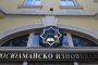  НС незаконно опрощава 8,2 млн. лв. на Мюфтийството