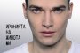  Емил Конрад с биографична книга