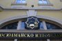Петиция бори данъчната амнистия на имамите
