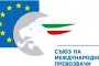   ЕП се кани да гласува спорните текстове по Мобилен пакет I