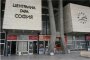  Сигнал за бомба евакуира Ценралната автогара и жп-гарата в София