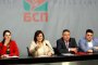 Нинова: Имаме опасения от фалшификации на изборите