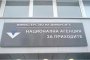    НАП ни рови в здравните картони през касовите апарати