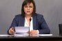  Нинова: Премиерско-волева република ли сме? 