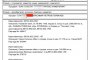  Кого ще проверява босът на КПКОНПИ, купил за съмнителните €850/кв.м дом до Цветанов?  