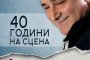  Василис Карас с концерт в Арена Армеец