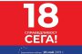    Йончева: Можем да спрем разрушаването на България