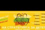    Родители излизат на протест