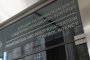  Нова мегаагенция може да продава АЕЦ и ВПК
