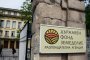   ВАС: ДФЗ да предостави информация на Антикорупция