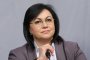 Нинова: Поемам цялата отговорност за загубата