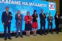   ДПС: №1 в Батак