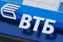   Мотаем вземане на бг гражданство на рускиня от ВТБ