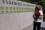   Йотова: Знамето на мира е над всички останали 