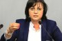     Нинова: Тихомълком вкараха новата Гинка