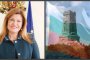 Перник отпразнува кръгла годишнина